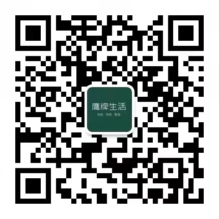 微信公眾號