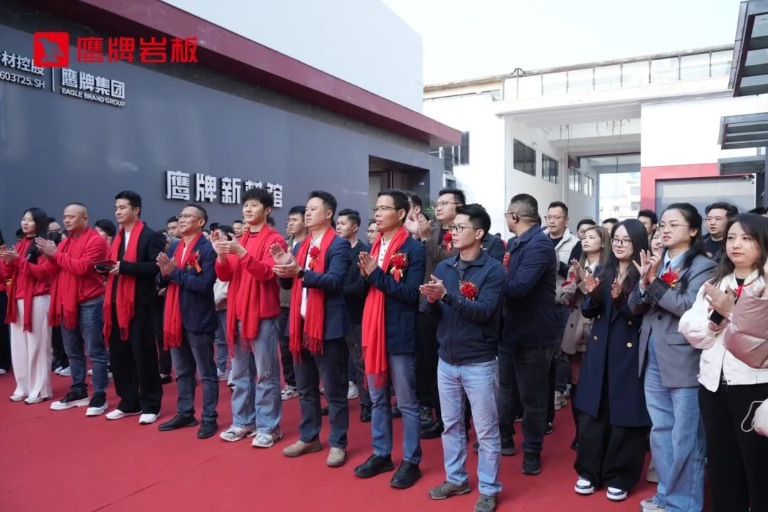 鷹牌巖板鷹創園展廳正式動工，構建巖板落地新支點(圖2)