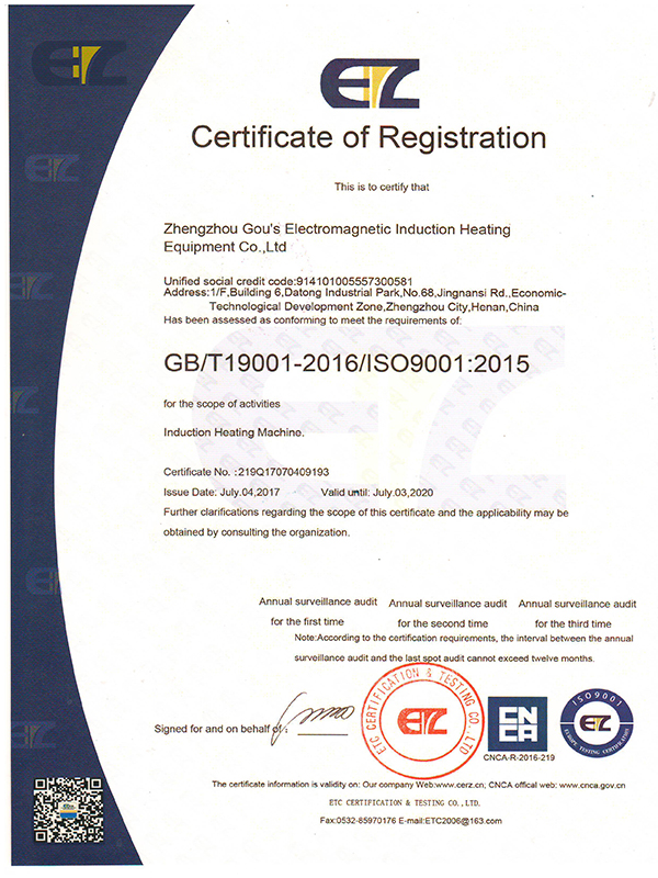 ISO 9001 Ӣ�İ�