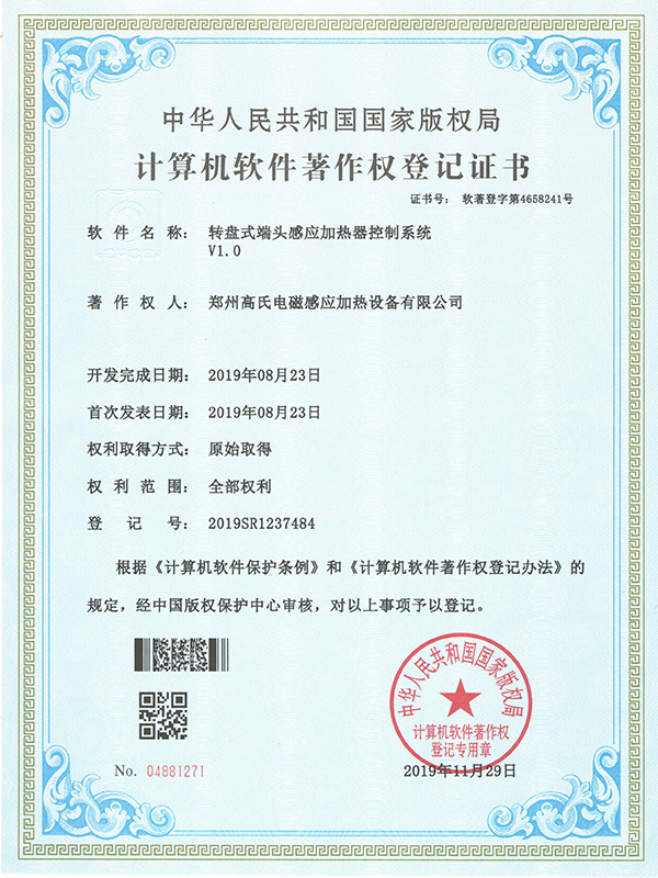 �D�Pʽ���^�Б��ӟ��O�����ϵ�y