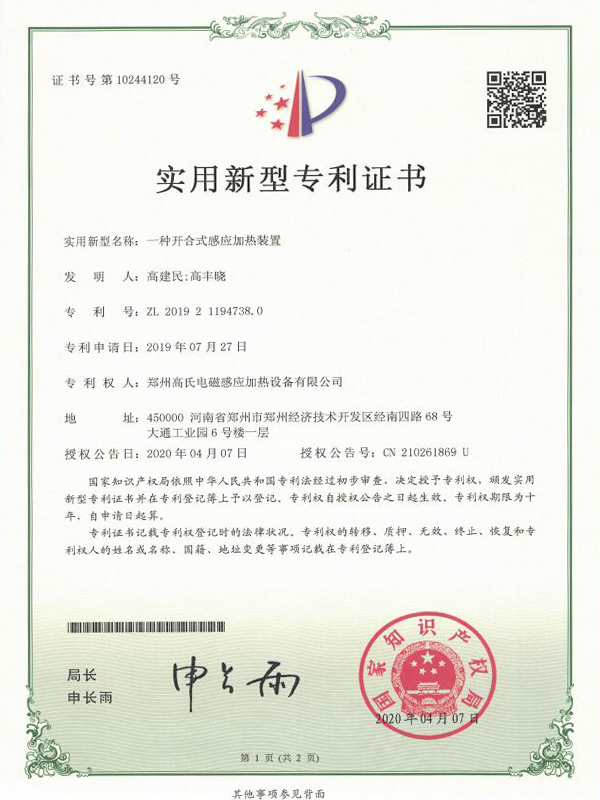 һ�N�_��ʽ�Б��ӟ��b��