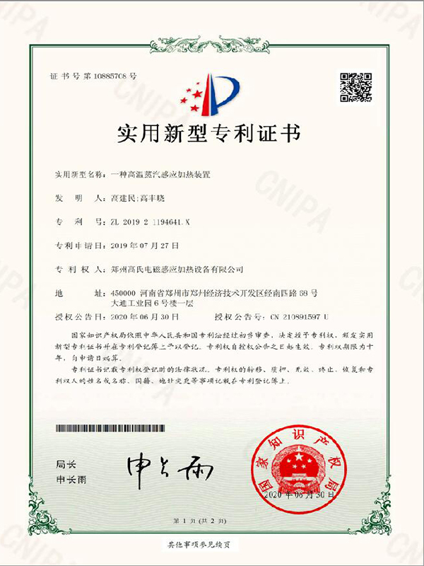 һ�N�ߜ������Б��ӟ��b��