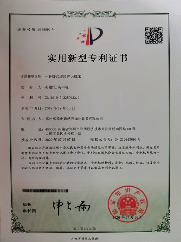 һ�N�Pʽ���C��