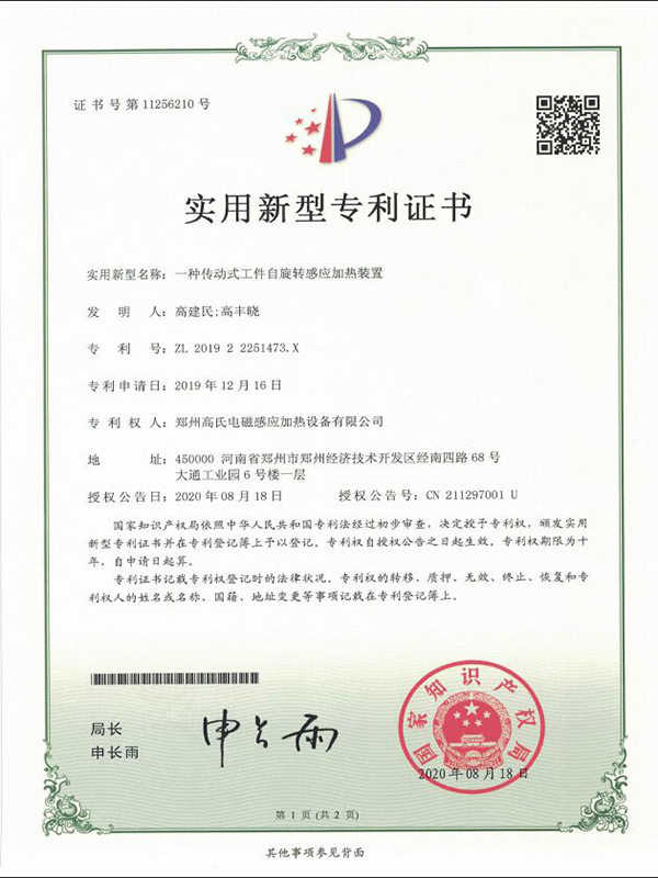 һ�N����ʽ���������D�Б��ӟ��b��