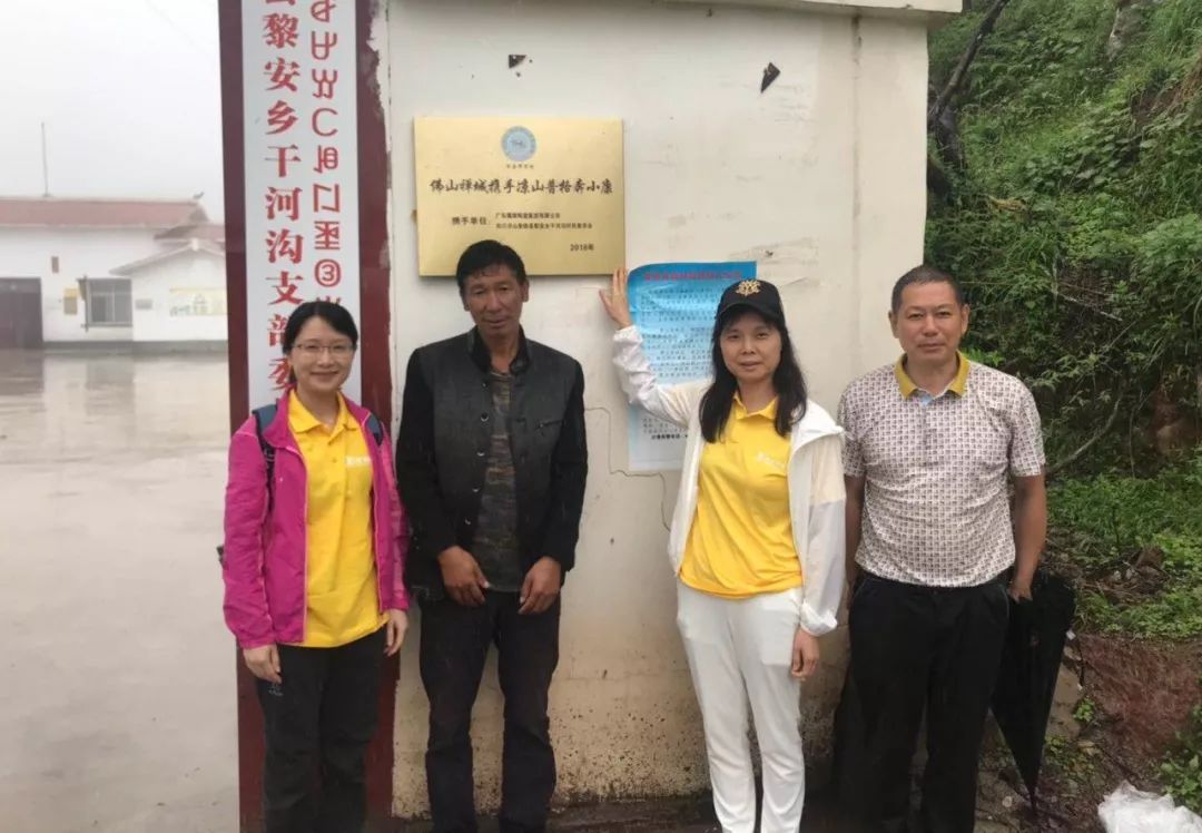 愛心鷹牌 | 鷹牌捐贈30萬教育基金，踐行以善為商，以愛報育(圖10)