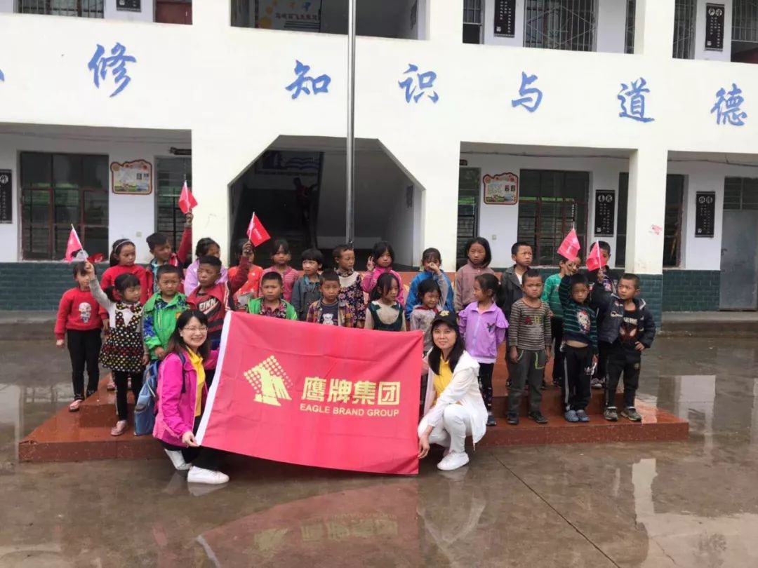 愛心鷹牌 | 鷹牌捐贈30萬教育基金，踐行以善為商，以愛報育(圖11)