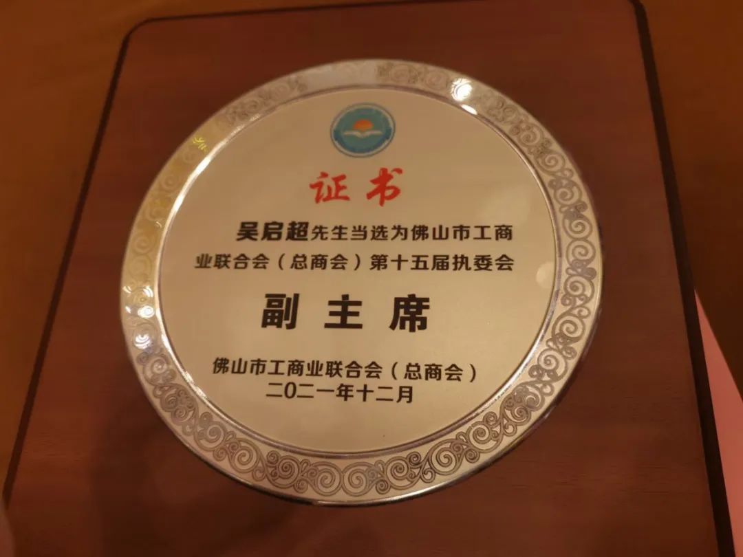 選對平臺跟對人，雙向奔赴建未來