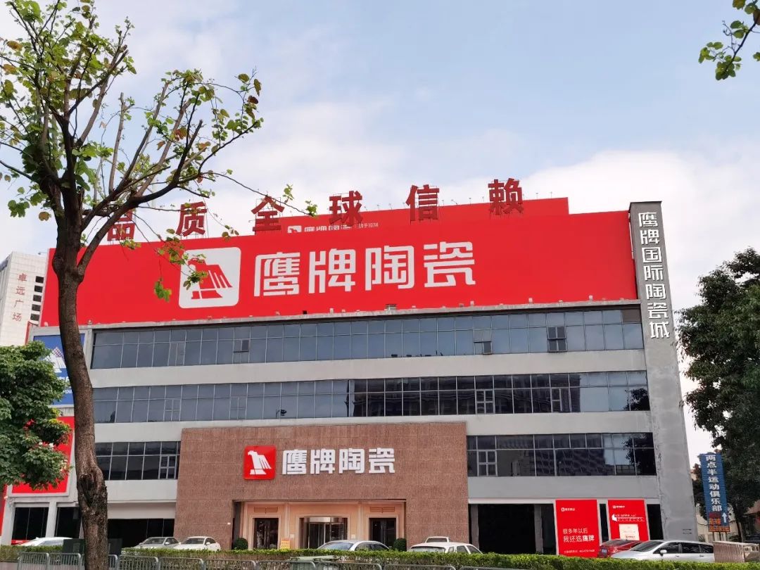 新鷹牌，創(chuàng)未來，加盟就選大品牌！