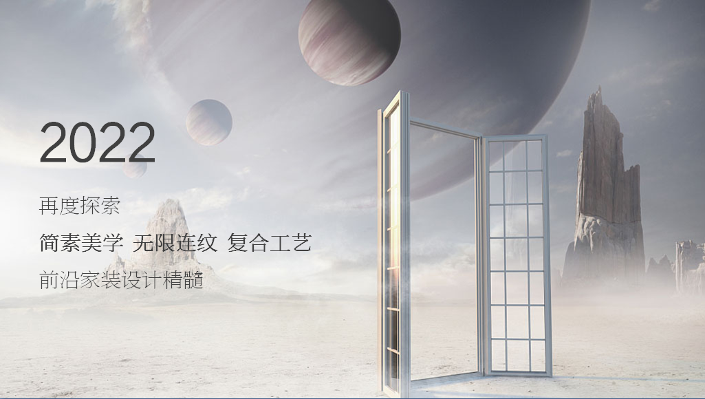 價(jià)值升維，贏領(lǐng)未來(lái)｜鷹牌陶瓷2022年418春季訂貨會(huì)，如約而至~(圖1)