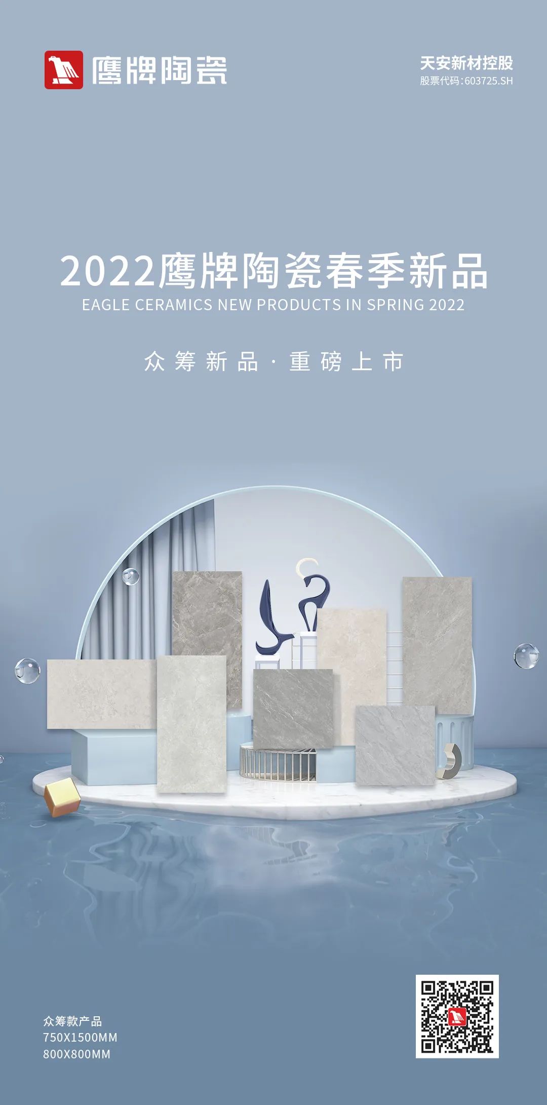 418眾籌新品，重磅上市｜從藝術到生活，經(jīng)典再度回潮(圖6)