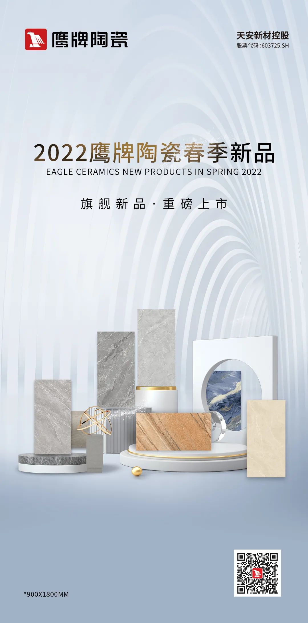 旗艦新品，震撼上市｜全新探索，讓美超越想象！