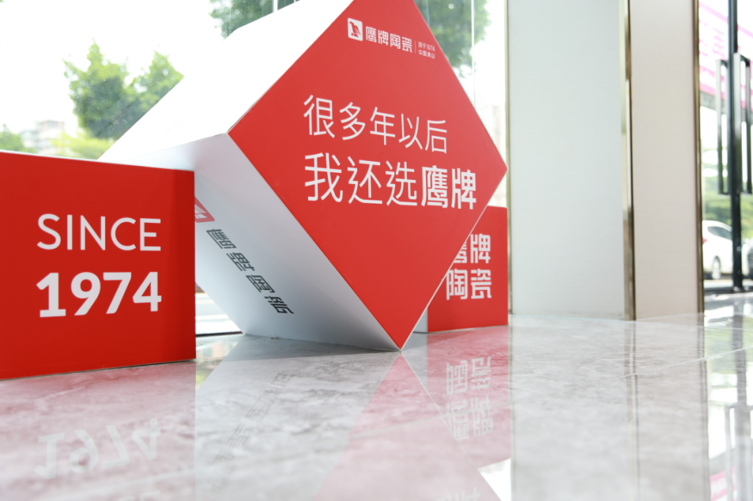 陶博會必看｜鷹牌墻地專家店，于U創中心“展翅翱翔”(圖19)