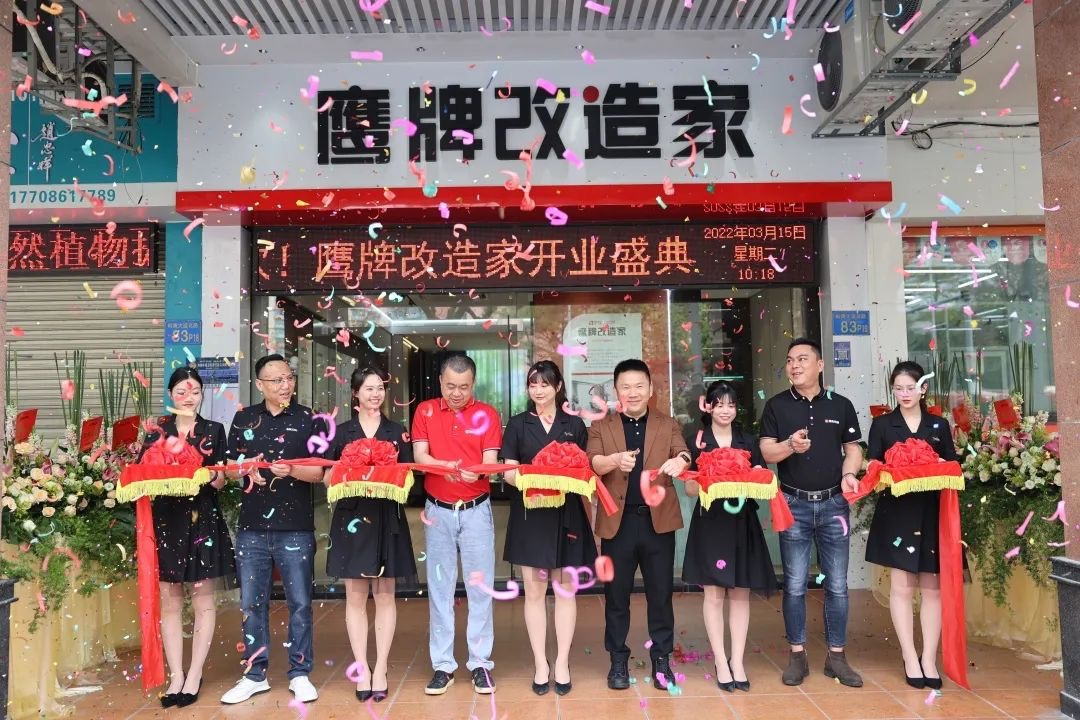 陶瓷信息：用48年書寫一部國民家居變遷史！鷹牌布局大家居早有“預(yù)謀”？(圖13)