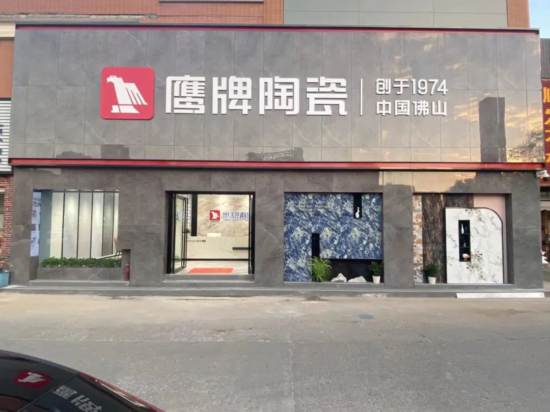 武漢鷹牌旗艦店｜做好品牌，用心服務每一位顧客