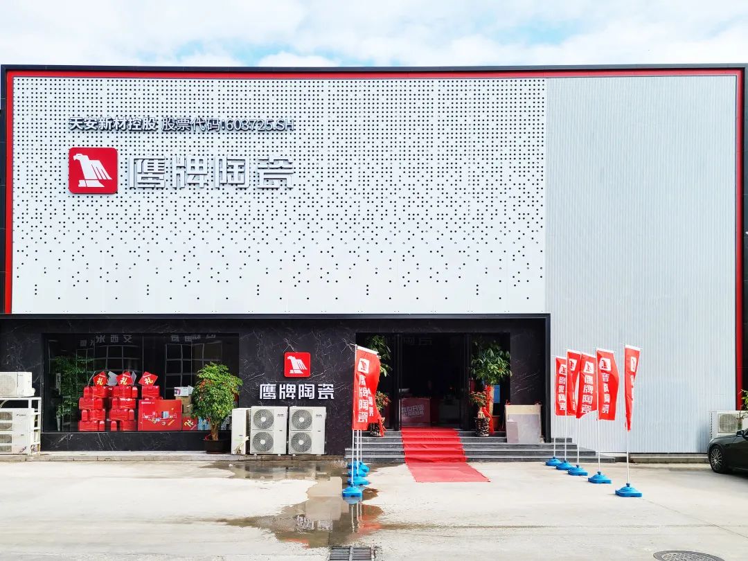 晉江鷹牌旗艦店｜緊跟時代步伐，以品牌力量制勝市場!