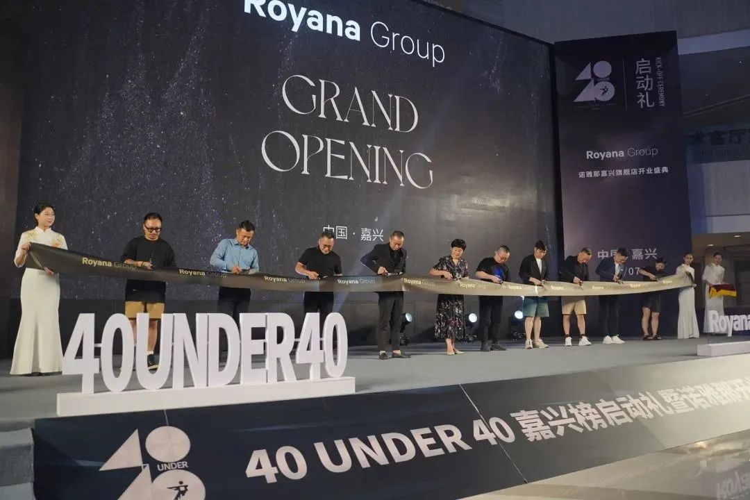 40 UNDER 40 | 熱愛(ài)我的熱愛(ài)，嘉興榜啟動(dòng)禮圓滿結(jié)束！(圖7)