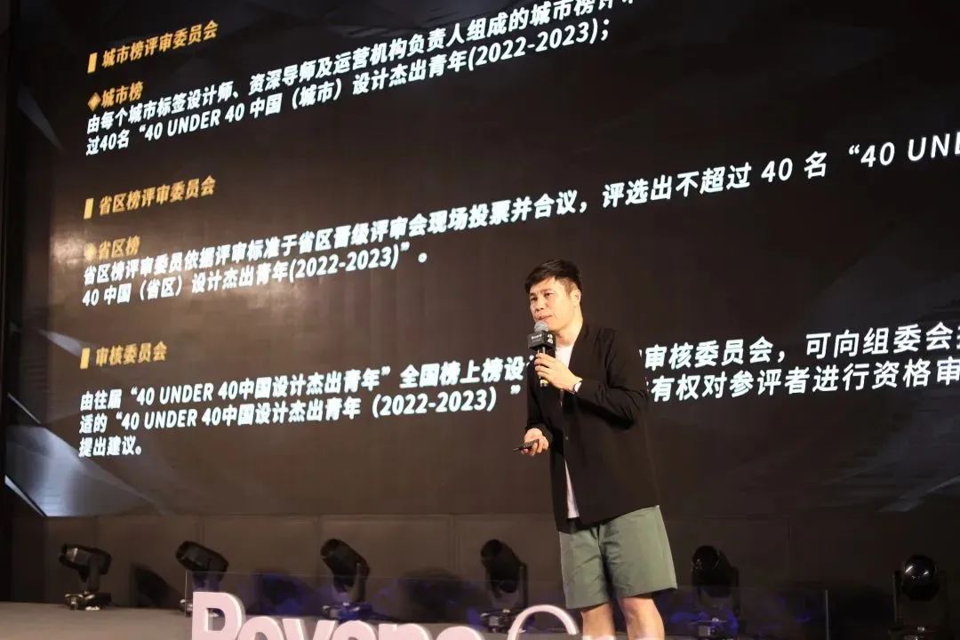 40 UNDER 40 | 熱愛(ài)我的熱愛(ài)，嘉興榜啟動(dòng)禮圓滿結(jié)束！(圖9)