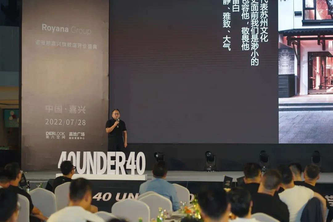 40 UNDER 40 | 熱愛(ài)我的熱愛(ài)，嘉興榜啟動(dòng)禮圓滿結(jié)束！(圖17)