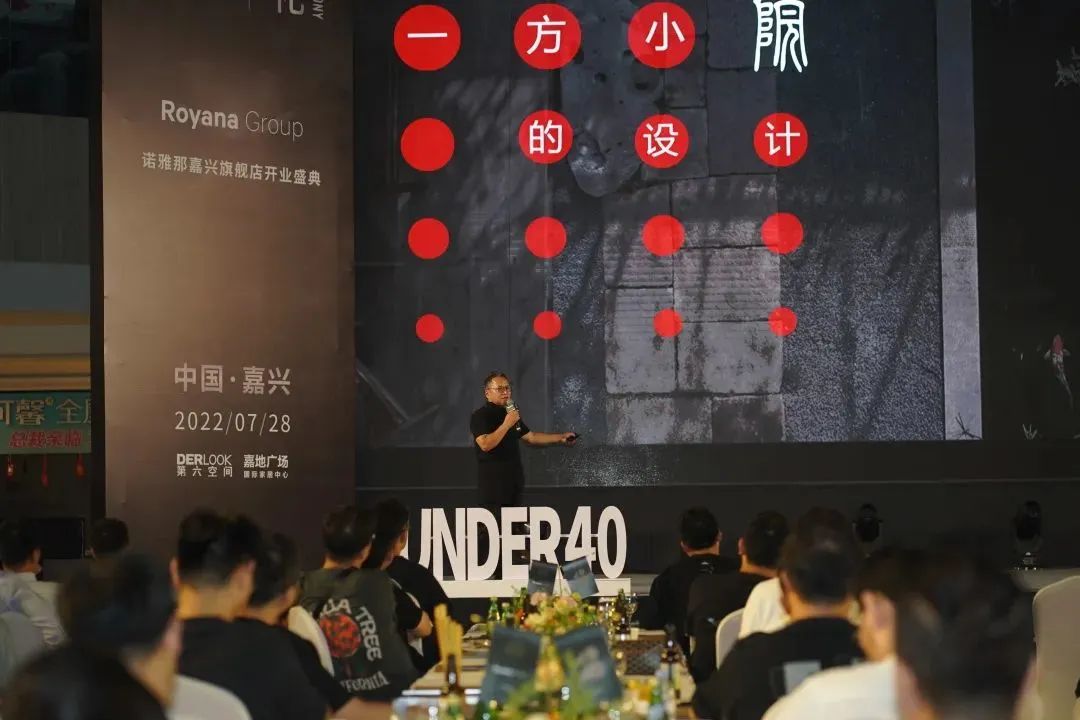40 UNDER 40 | 熱愛(ài)我的熱愛(ài)，嘉興榜啟動(dòng)禮圓滿結(jié)束！(圖18)