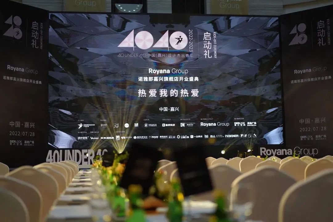 40 UNDER 40 | 熱愛(ài)我的熱愛(ài)，嘉興榜啟動(dòng)禮圓滿結(jié)束！(圖23)