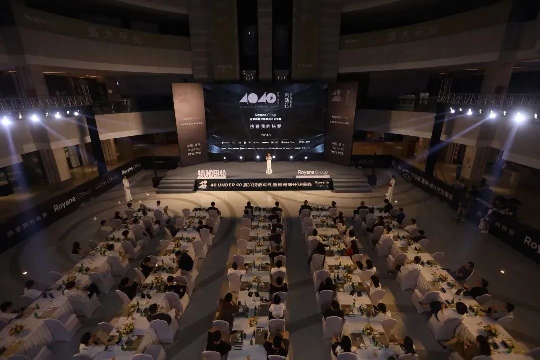 40 UNDER 40 | 熱愛(ài)我的熱愛(ài)，嘉興榜啟動(dòng)禮圓滿結(jié)束！(圖24)