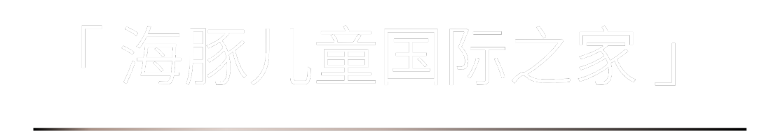 40 UNDER 40 | 一路見證，溫州榜啟動(dòng)禮8月7日即將啟幕！(圖13)