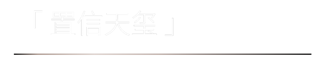 40 UNDER 40 | 一路見證，溫州榜啟動(dòng)禮8月7日即將啟幕！(圖25)