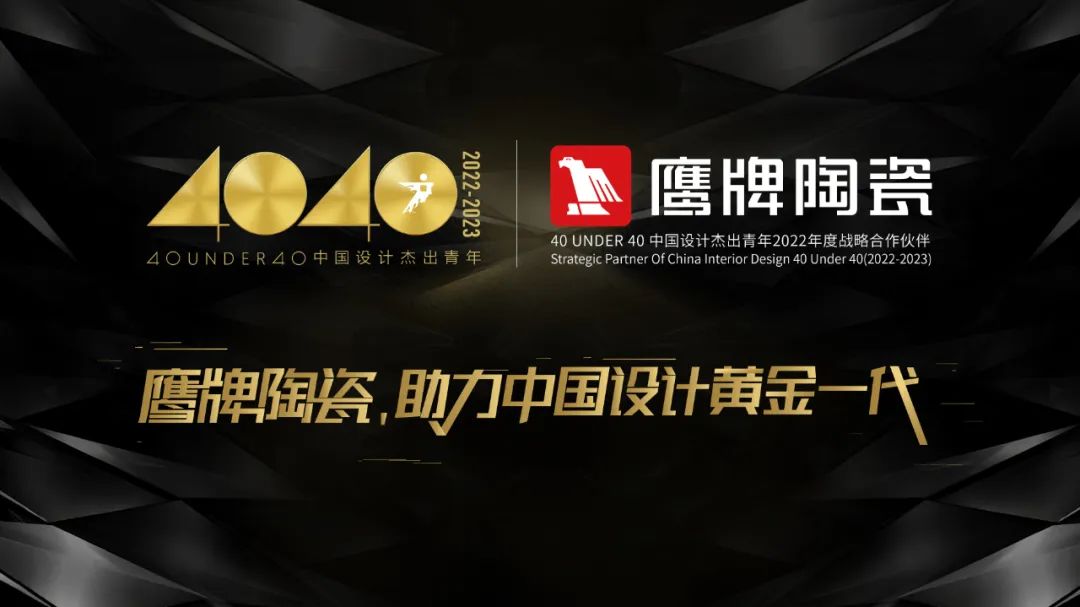 40 UNDER 40 | 一路見證，溫州榜啟動(dòng)禮8月7日即將啟幕！(圖46)
