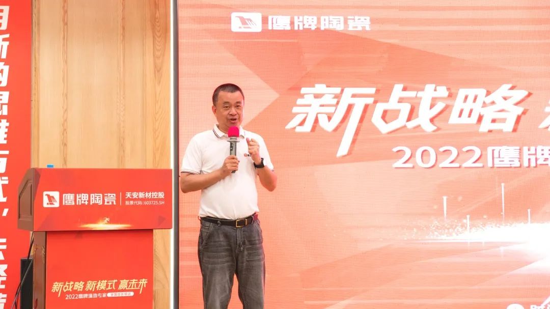 落地新戰略，實踐新模式，決戰新未來 ｜ 2022鷹牌墻地專家全國店長培訓圓滿收官！(圖2)