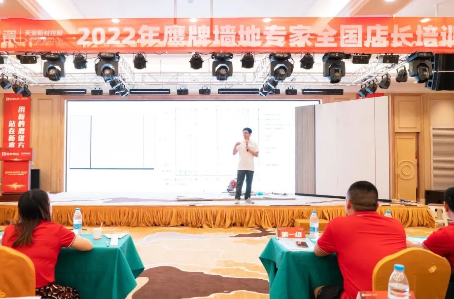 落地新戰略，實踐新模式，決戰新未來 ｜ 2022鷹牌墻地專家全國店長培訓圓滿收官！(圖16)