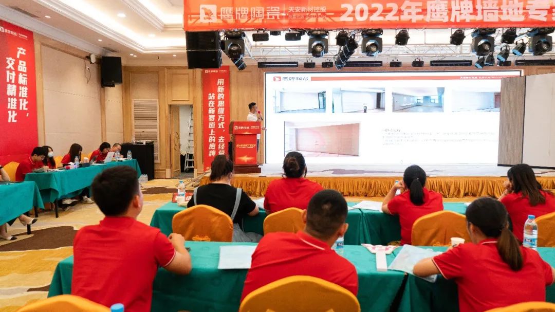 落地新戰略，實踐新模式，決戰新未來 ｜ 2022鷹牌墻地專家全國店長培訓圓滿收官！(圖19)