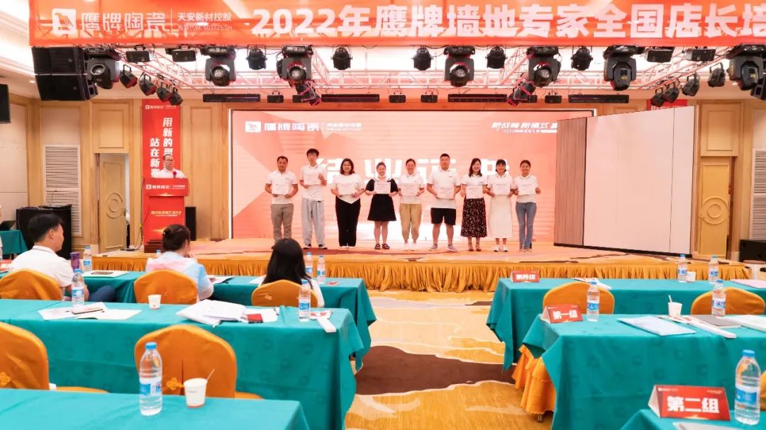 落地新戰略，實踐新模式，決戰新未來 ｜ 2022鷹牌墻地專家全國店長培訓圓滿收官！(圖23)