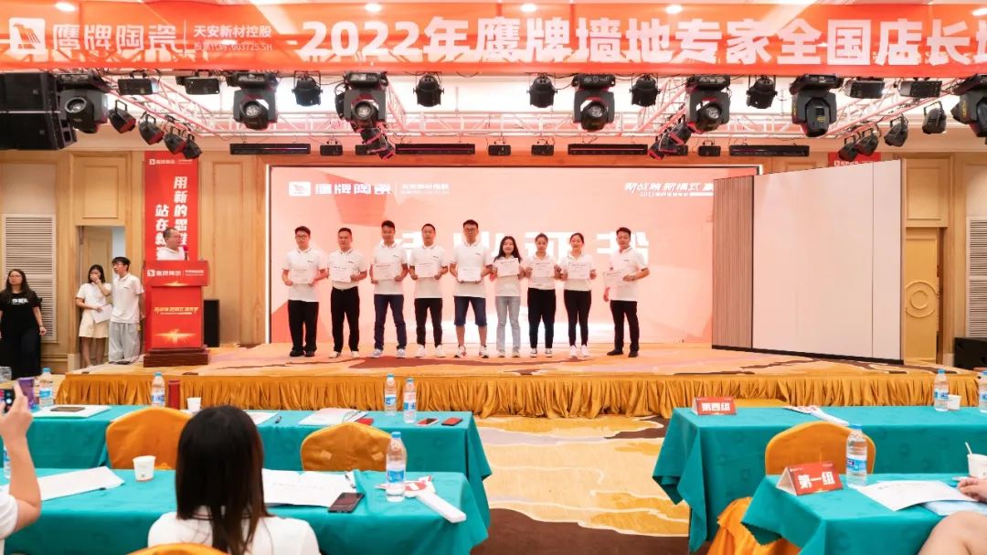 落地新戰略，實踐新模式，決戰新未來 ｜ 2022鷹牌墻地專家全國店長培訓圓滿收官！(圖26)