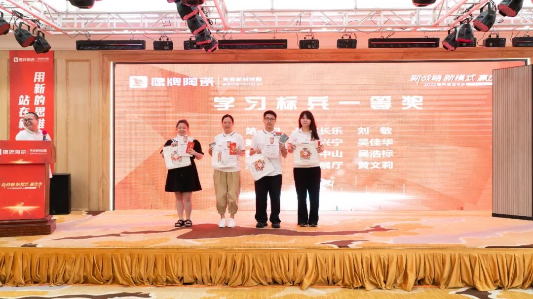 落地新戰略，實踐新模式，決戰新未來 ｜ 2022鷹牌墻地專家全國店長培訓圓滿收官！(圖27)