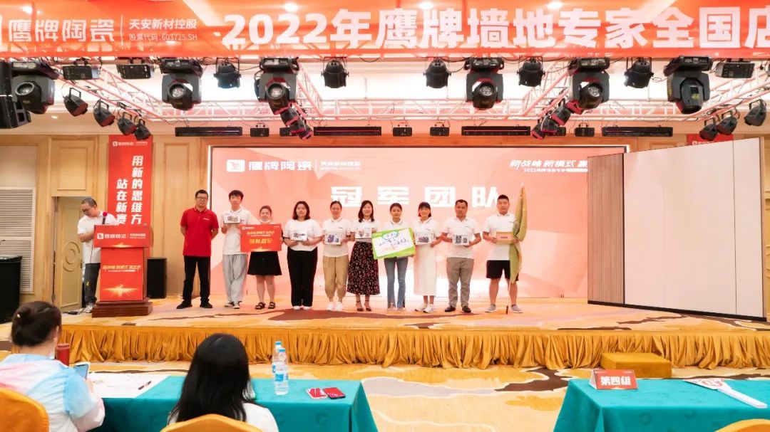 落地新戰略，實踐新模式，決戰新未來 ｜ 2022鷹牌墻地專家全國店長培訓圓滿收官！(圖30)