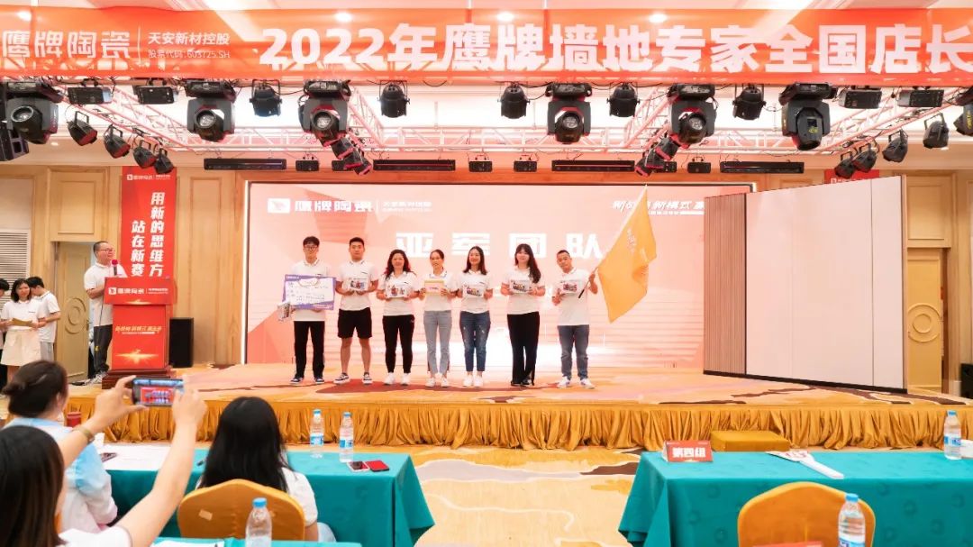 落地新戰略，實踐新模式，決戰新未來 ｜ 2022鷹牌墻地專家全國店長培訓圓滿收官！(圖31)