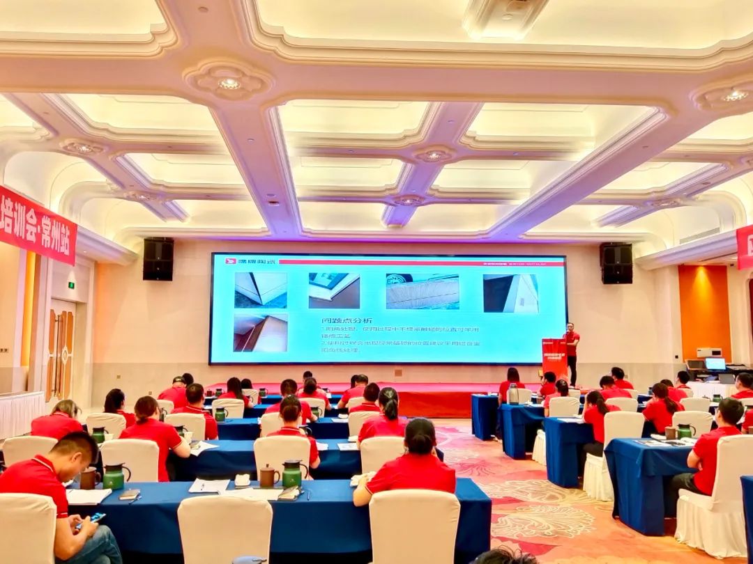 賦能終端｜2022鷹牌墻地專家全國巡回培訓會——江蘇常州站順利舉行！(圖7)