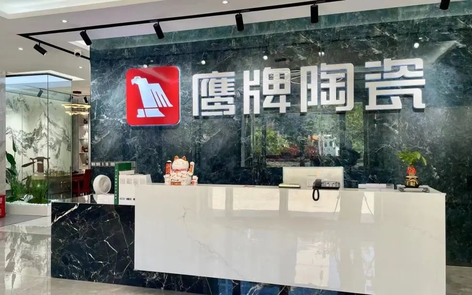 鷹牌墻地專家店｜云浮?羅定——刪繁就簡，打造環保健康家