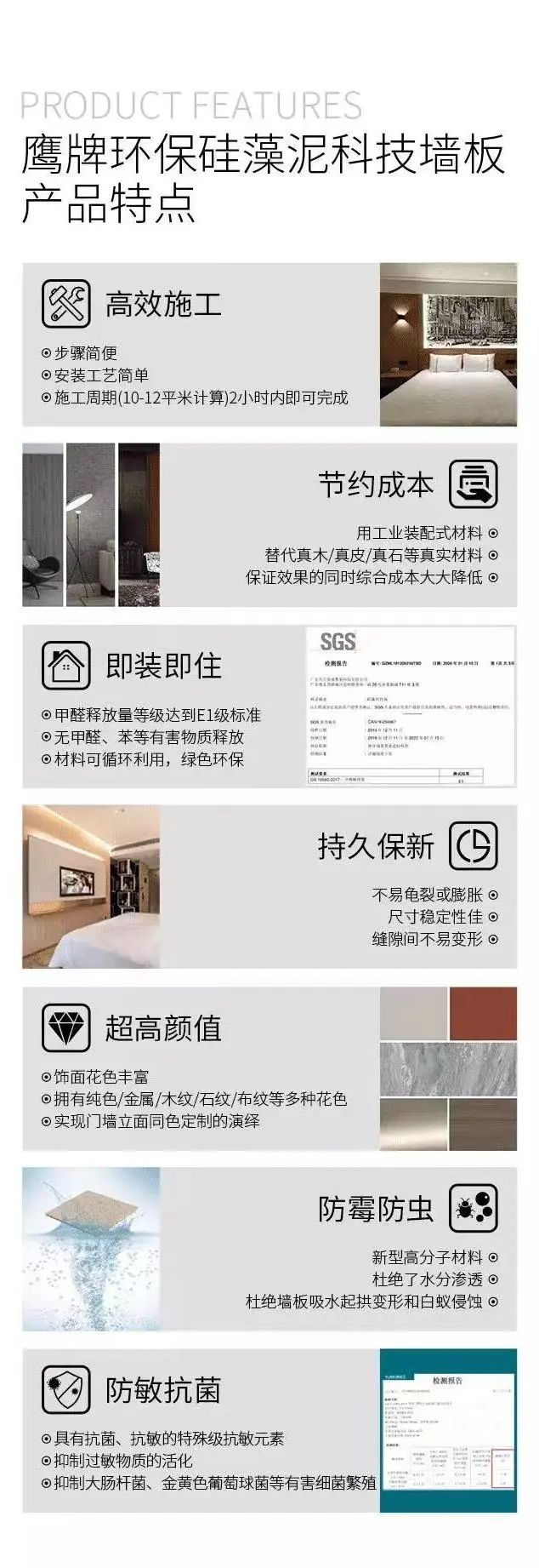 墻板上新｜重塑空間美學，感受原木世界的溫暖(圖22)