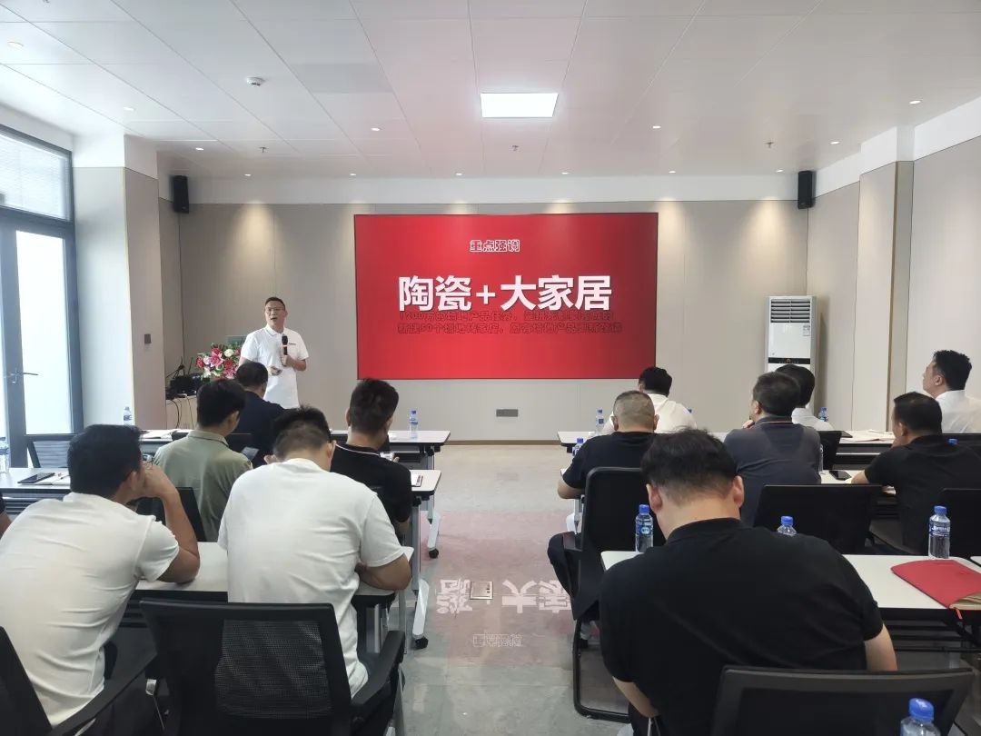 百舸爭流，勇進者勝｜2024年鷹牌營銷中心年中營銷會議順利召開！(圖7)