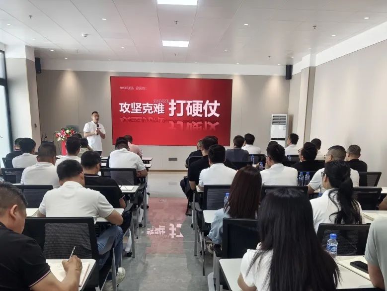 百舸爭流，勇進者勝｜2024年鷹牌營銷中心年中營銷會議順利召開！(圖5)
