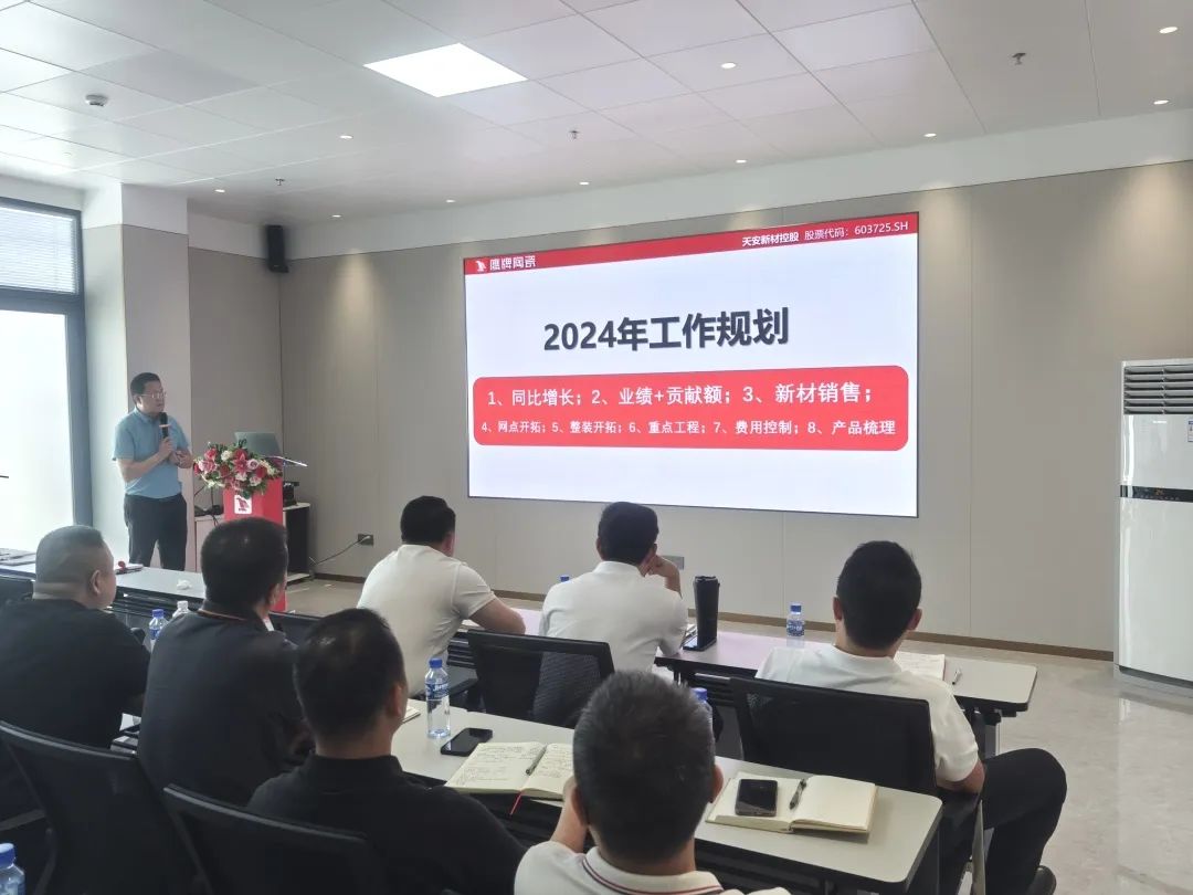 百舸爭流，勇進者勝｜2024年鷹牌營銷中心年中營銷會議順利召開！(圖11)