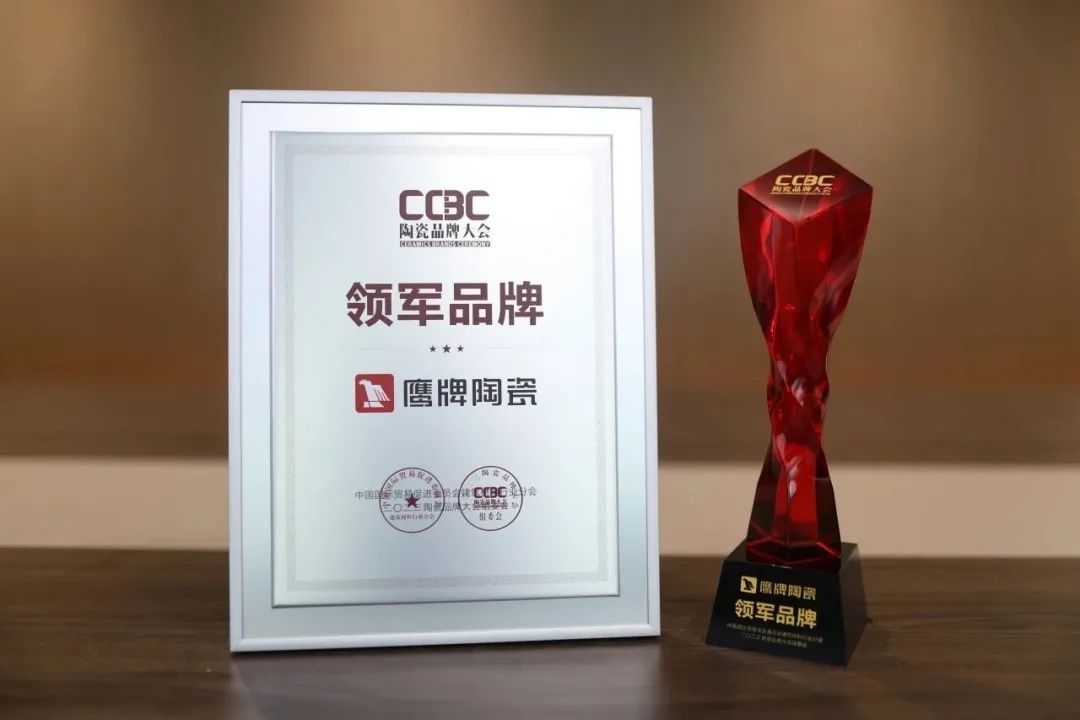 品牌開放日｜陶博會來鷹牌，感受品牌魅力，共創美好未來！(圖6)