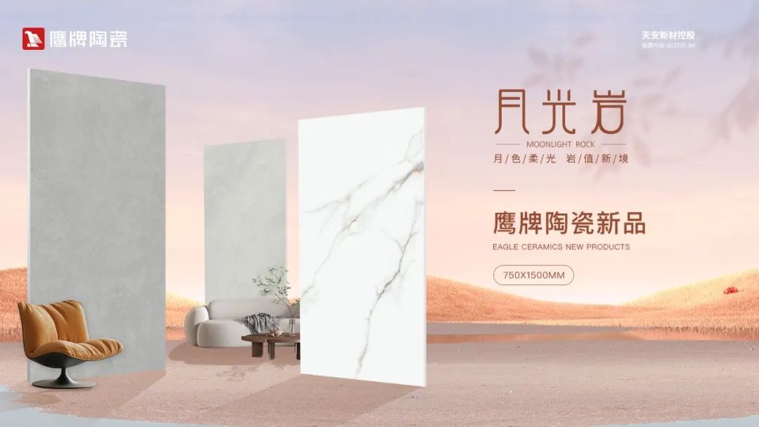 品牌開放日｜陶博會來鷹牌，感受品牌魅力，共創美好未來！(圖19)