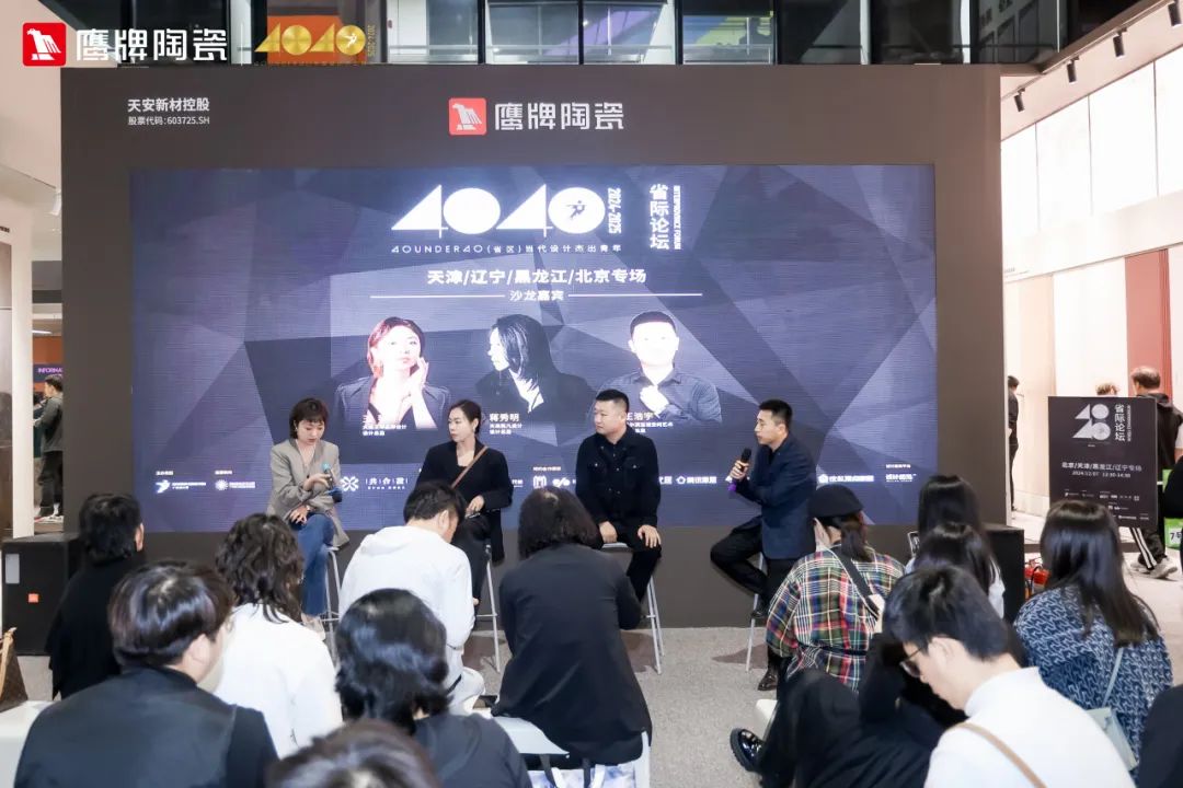 鷹牌陶瓷&廣州設計周｜展會精彩繼續，來鷹牌展館，驚喜不打烊(圖8)