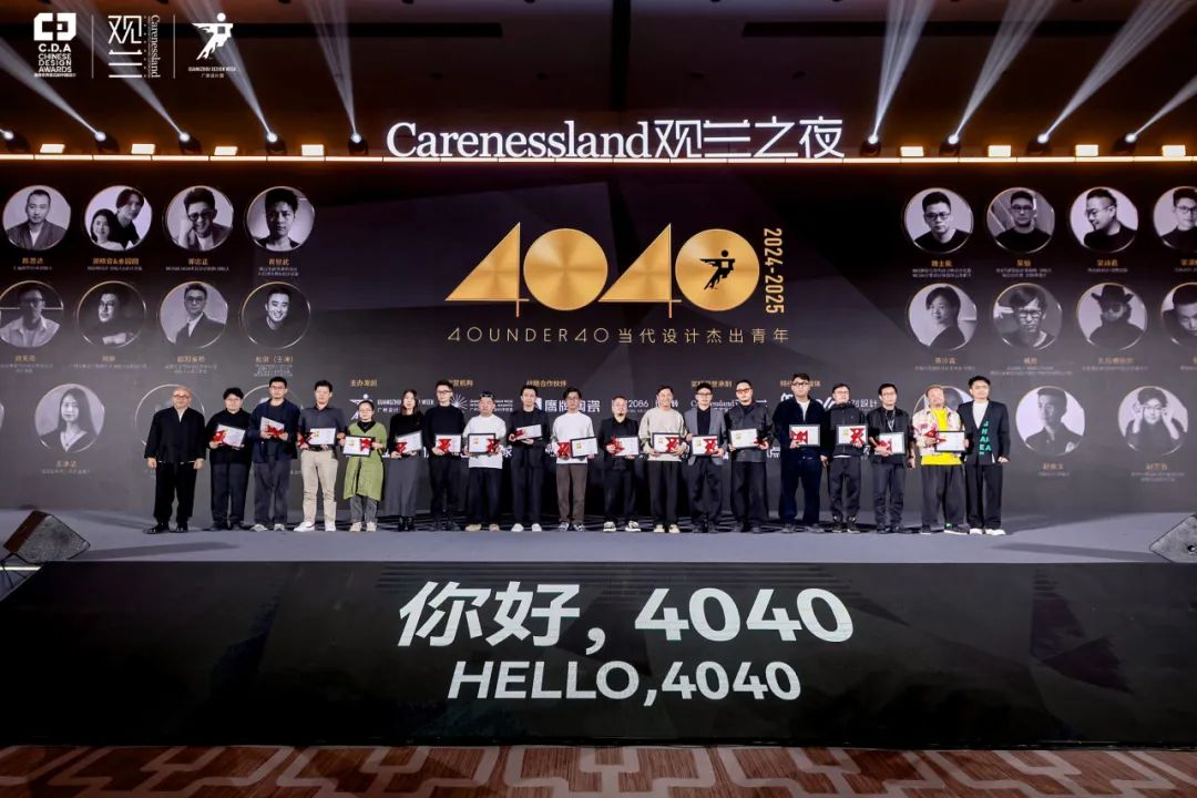 鷹牌陶瓷&廣州設計周｜展會精彩繼續，來鷹牌展館，驚喜不打烊(圖5)