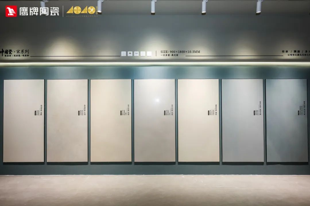 精彩綻放｜一起來看2024鷹牌陶瓷&廣州設(shè)計周5大亮點(圖11)