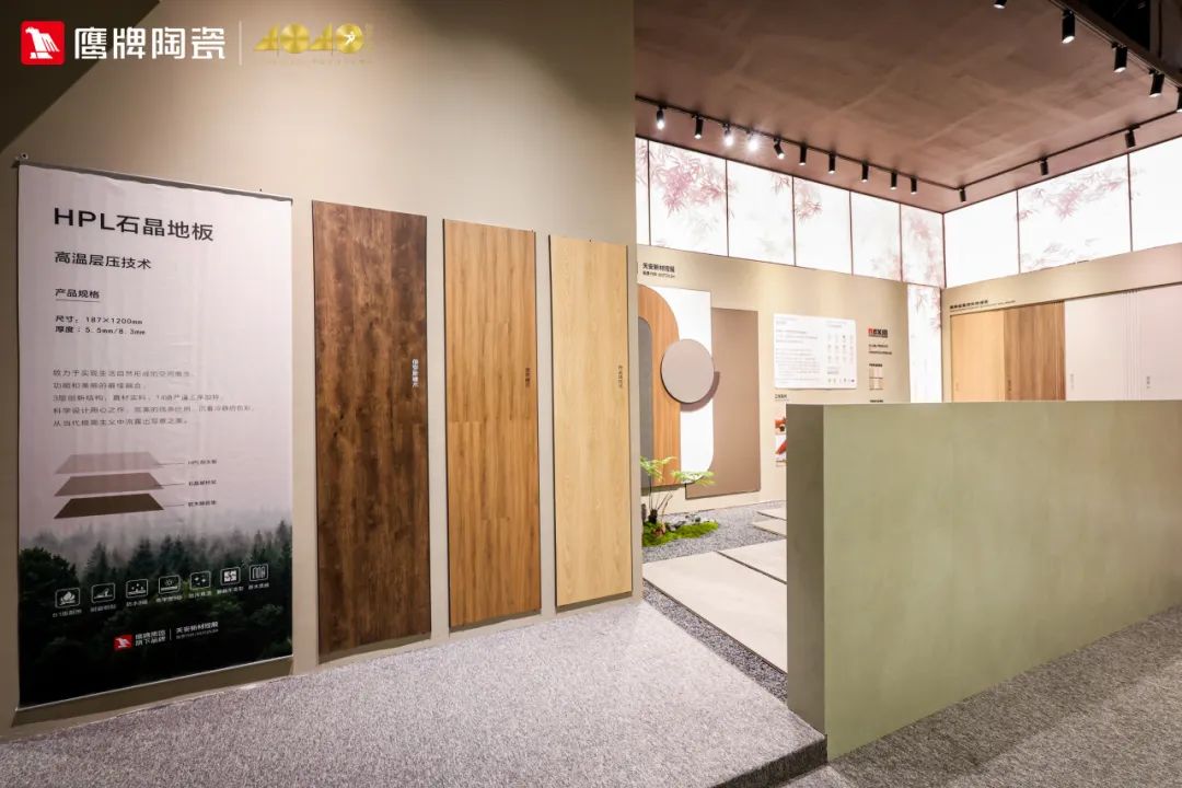 精彩綻放｜一起來看2024鷹牌陶瓷&廣州設(shè)計周5大亮點(圖16)