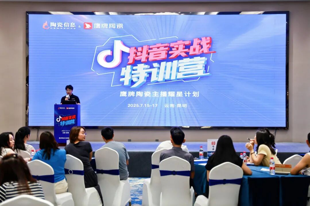新媒體渠道丨破局增長，鷹牌陶瓷打開全域營銷新格局(圖6)
