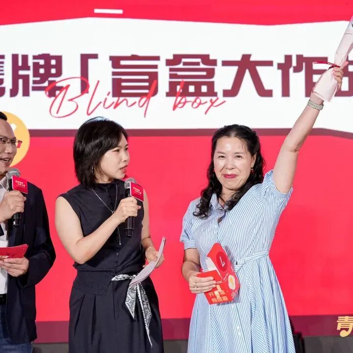 “青春鷹牌、主播之夜”:一場戰(zhàn)略與青春共振的51周年盛典(圖24)